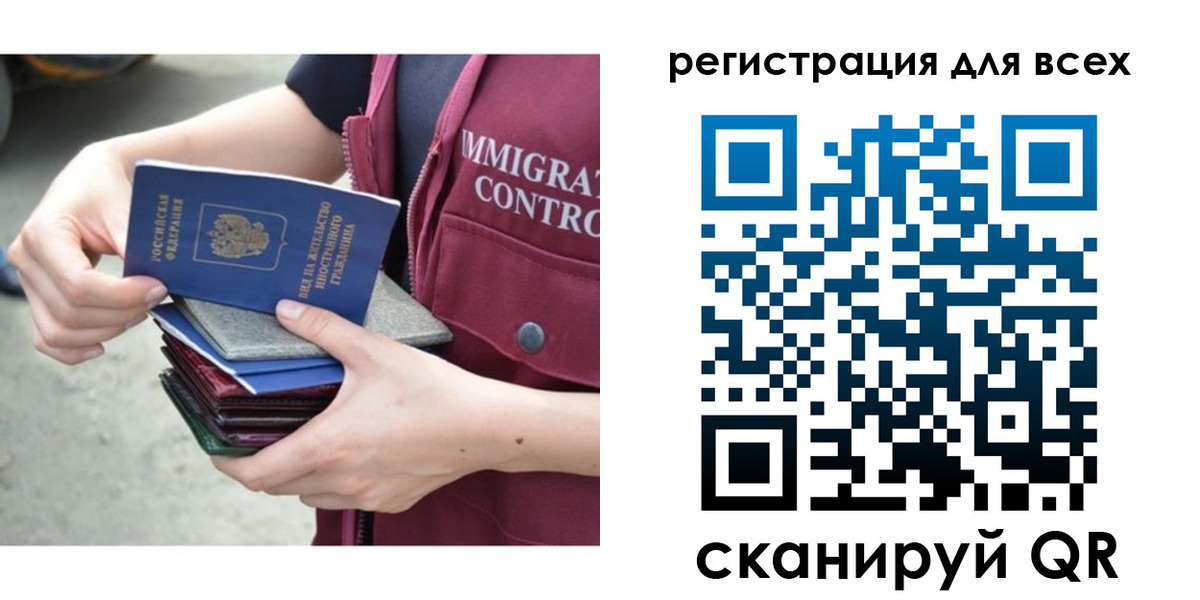 прописка от собственника в Сясьстрое