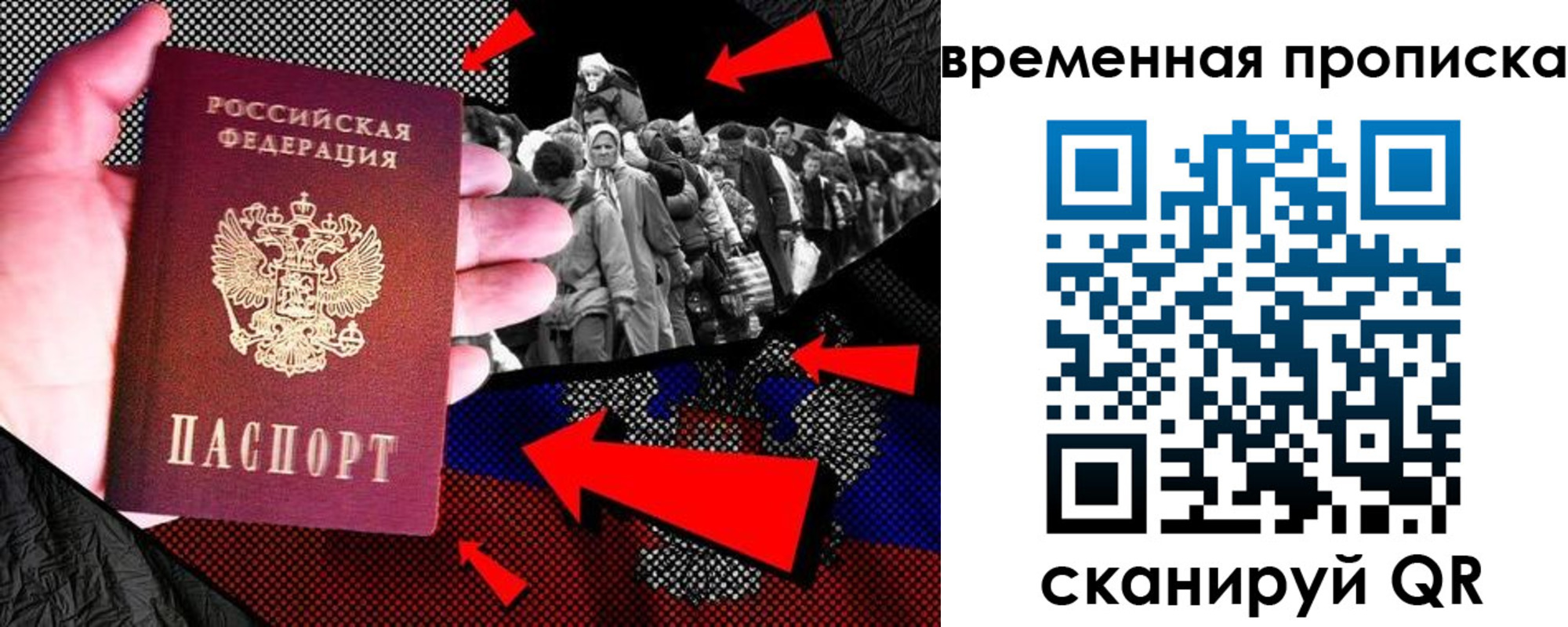 регистрация для дет. сада в Сясьстрое
