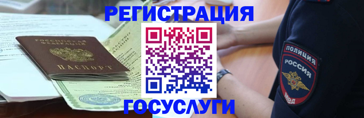 купить прописку в Сясьстрое
