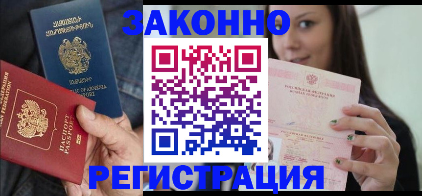 временная регистрация собственник в Сясьстрое