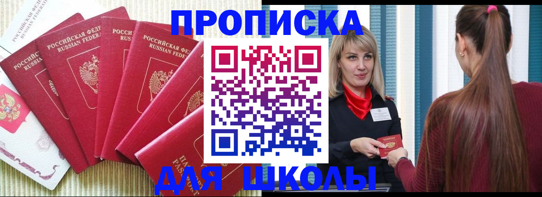 временная регистрация недорого в Сясьстрое