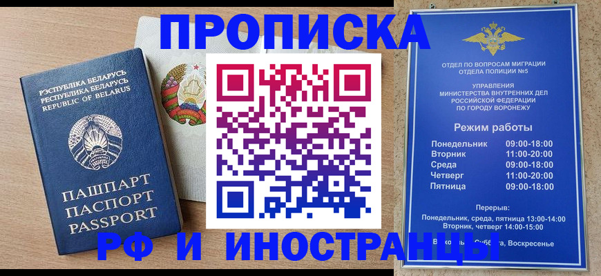пропишу в квартире в Сясьстрое